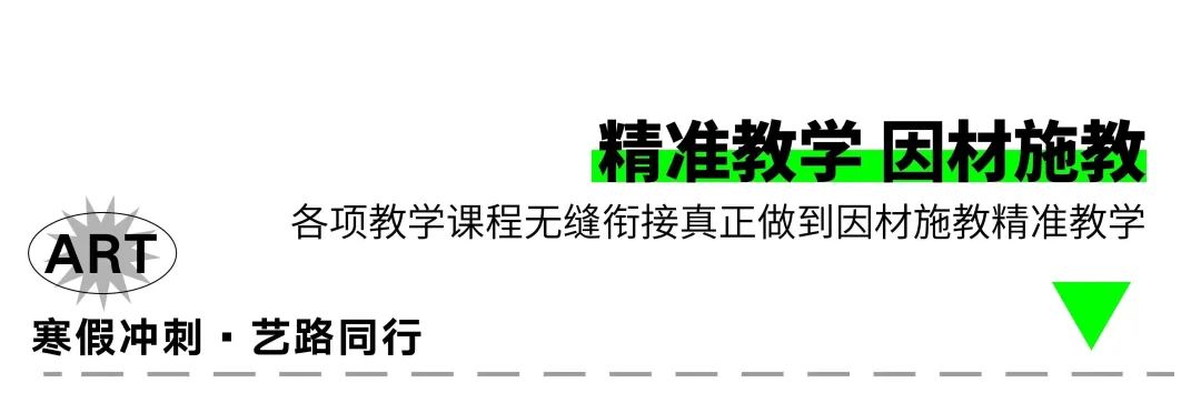 济南画室