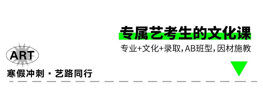 济南画室