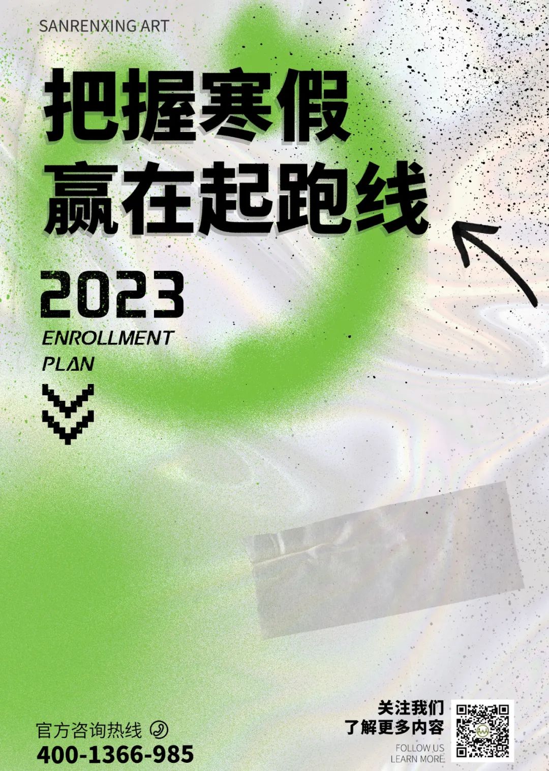 济南画室