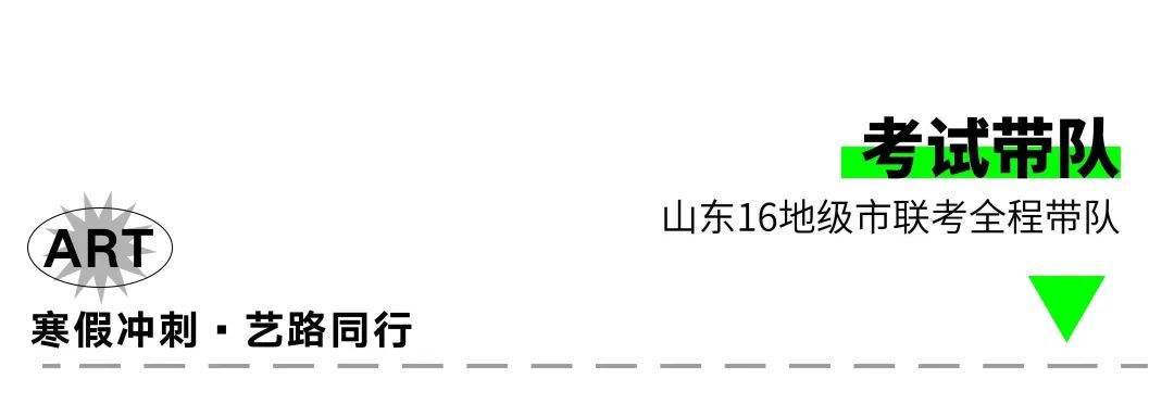 济南三人行画室
