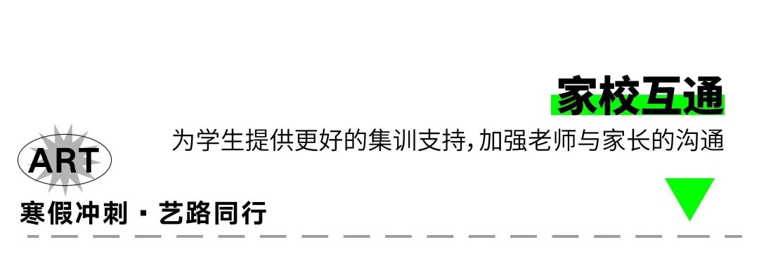 济南画室