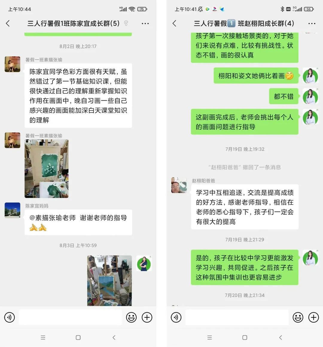 济南画室哪家好