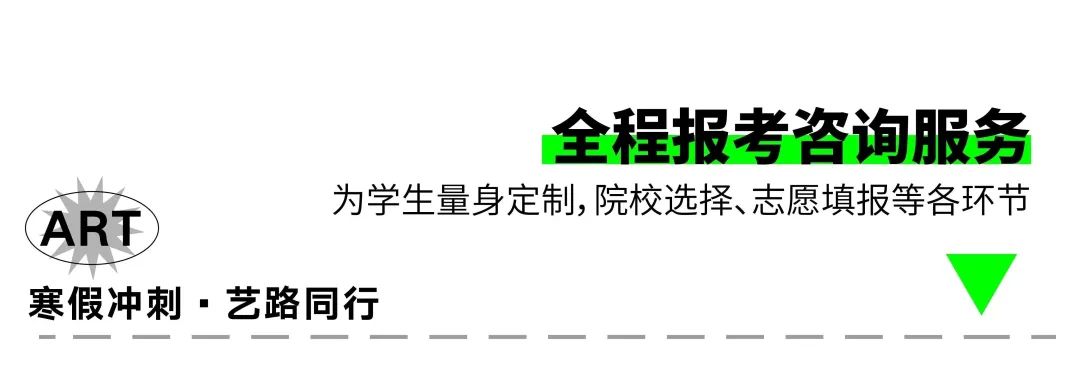 济南画室哪家好