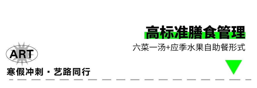 济南三人行画室