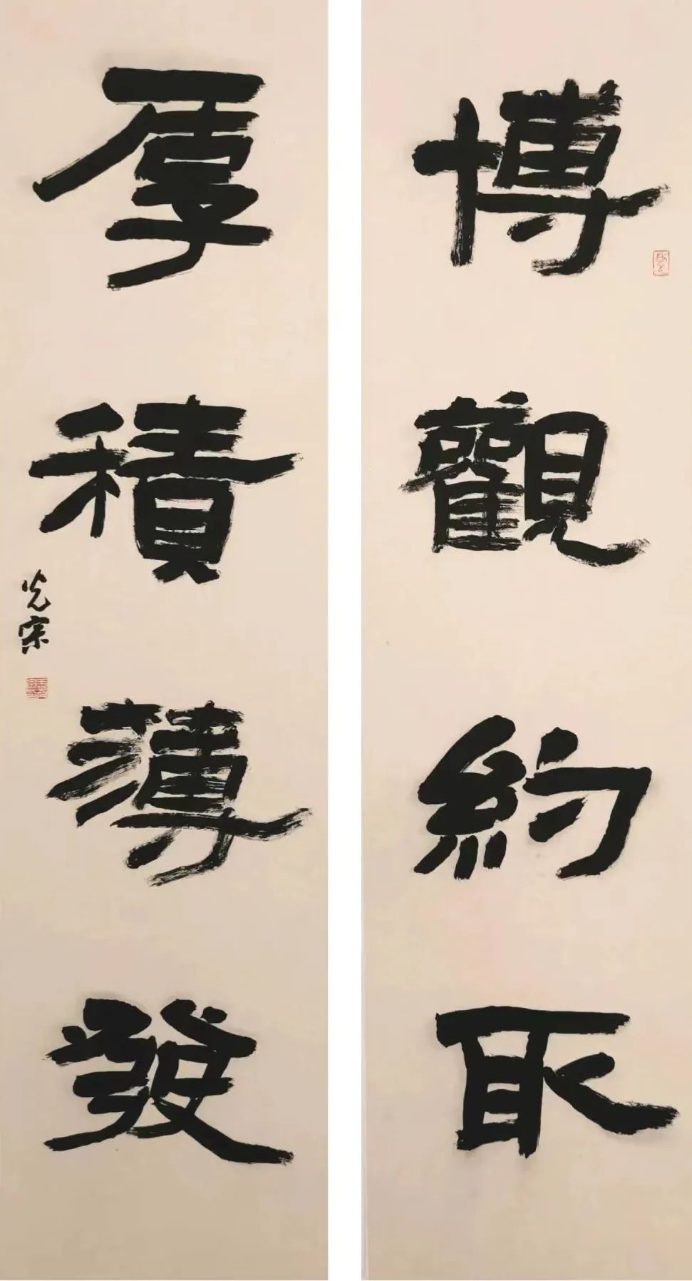 济南书法高考培训
