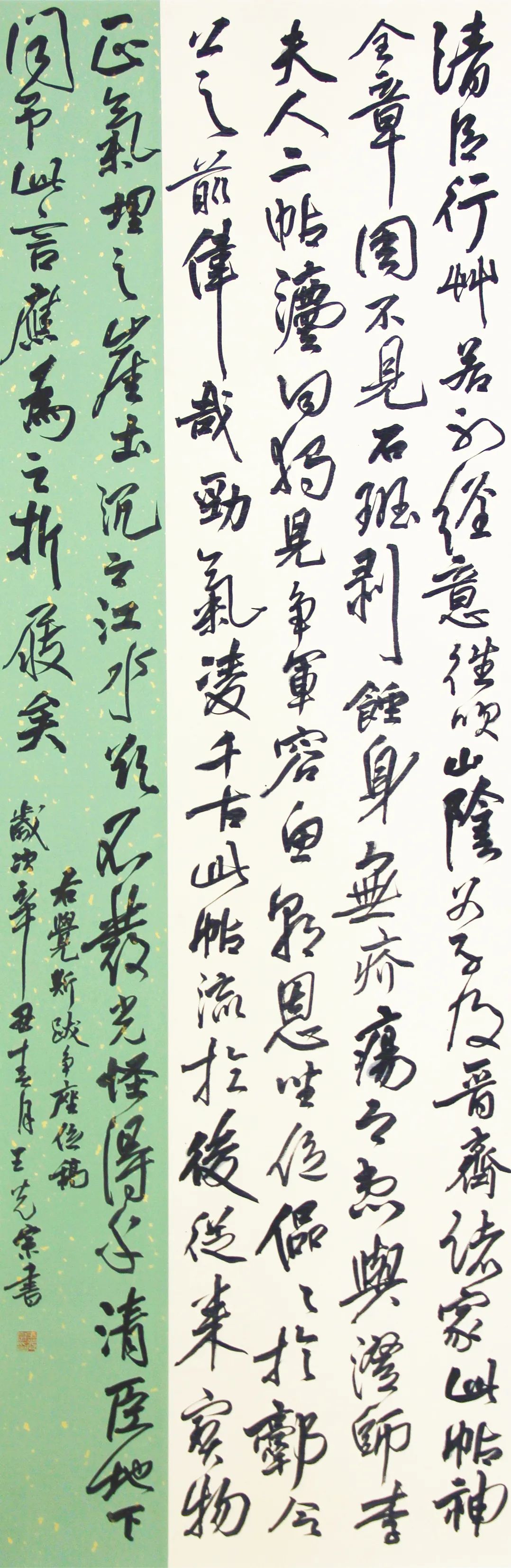 济南书法高考培训