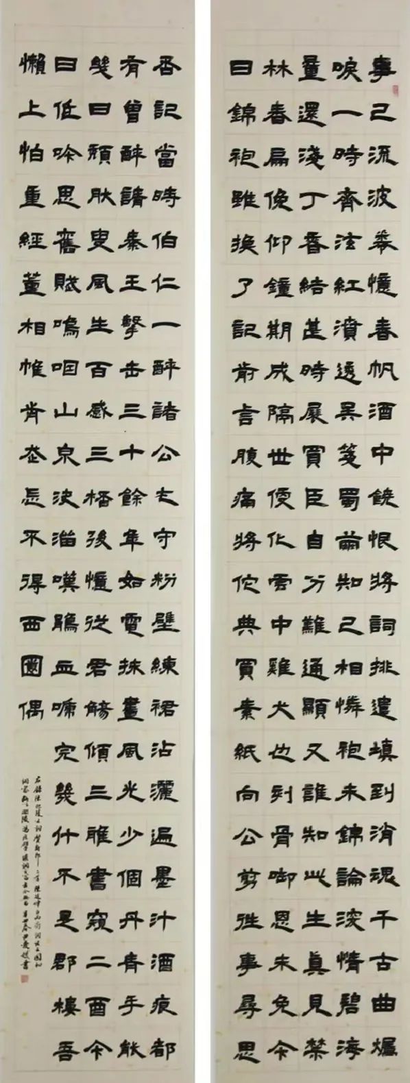济南书法高考培训