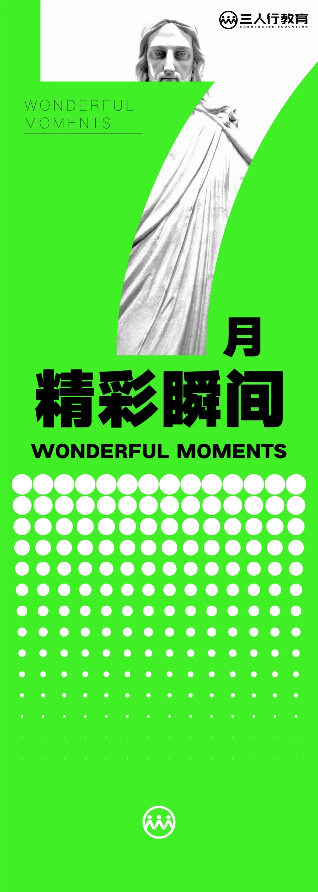 济南画室