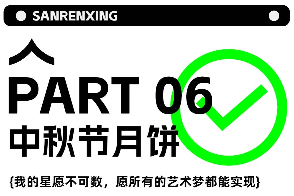 济南三人行画室