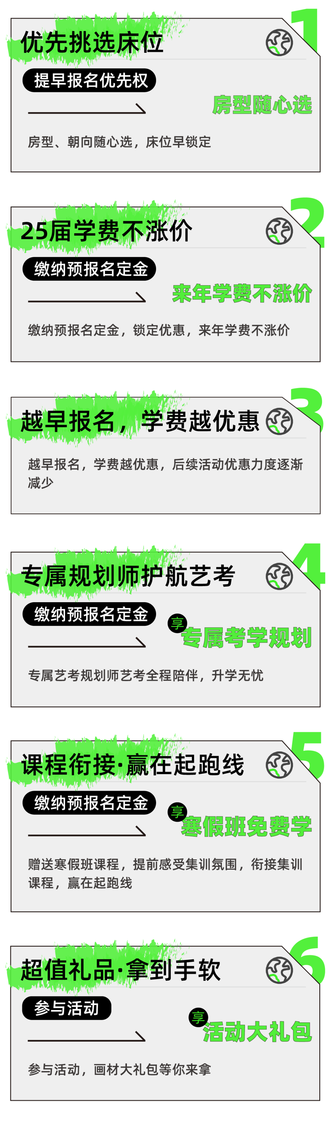 济南画室排名