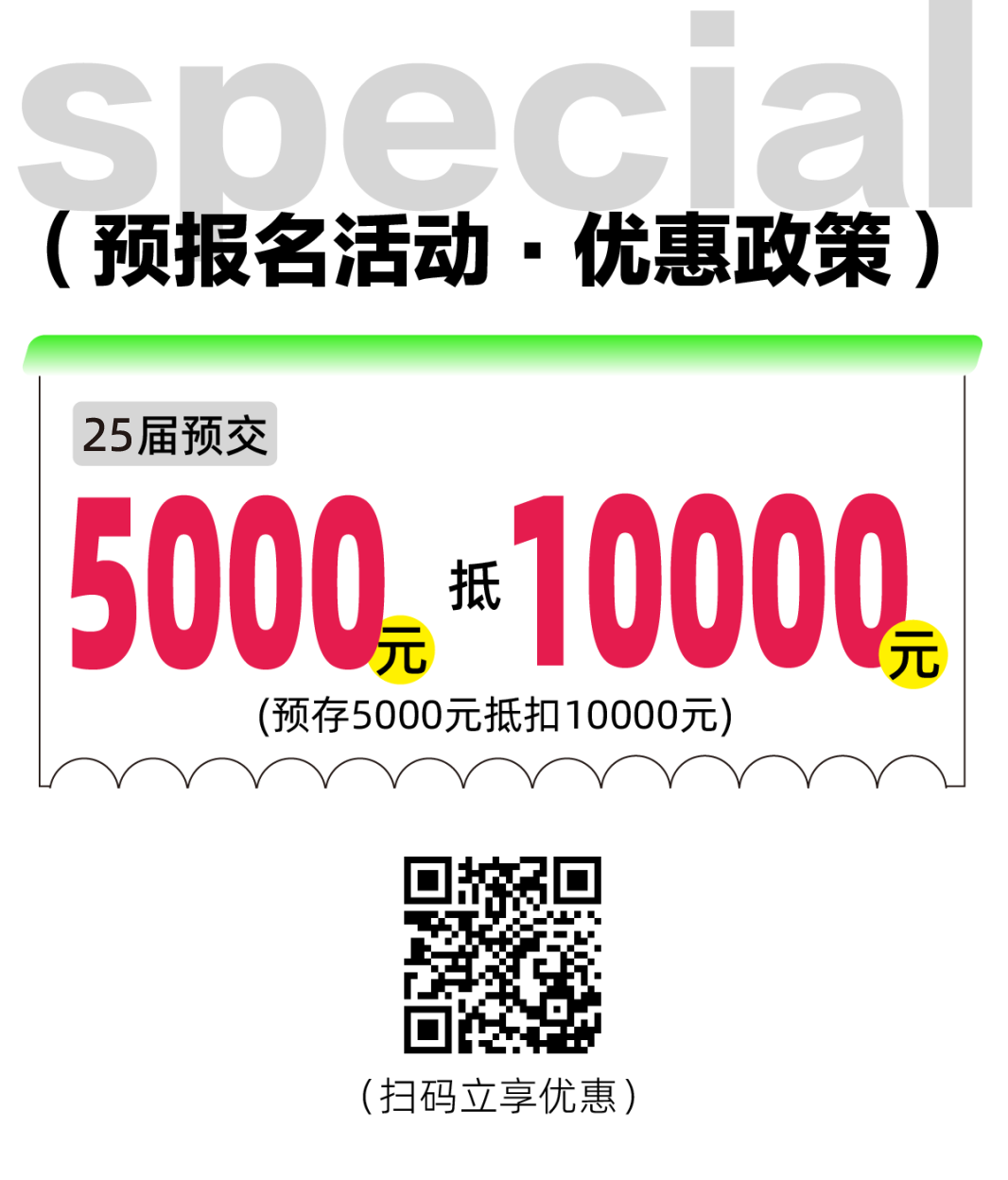 国庆画室活动