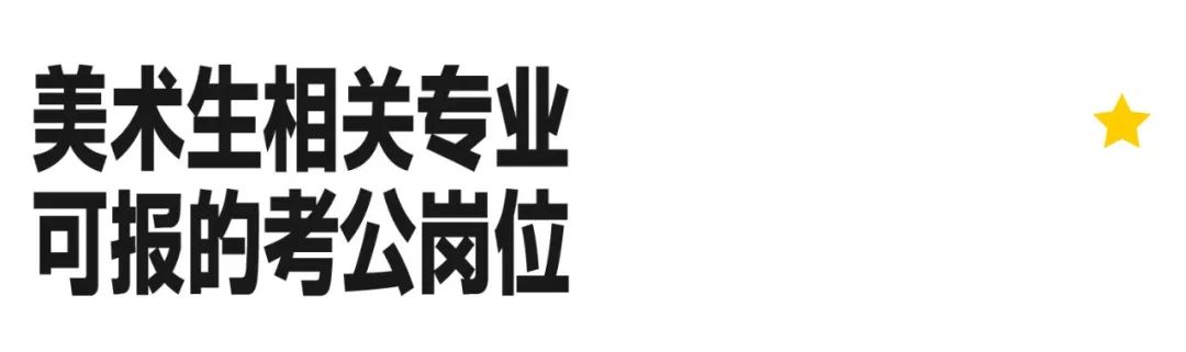 济南美术集训画室