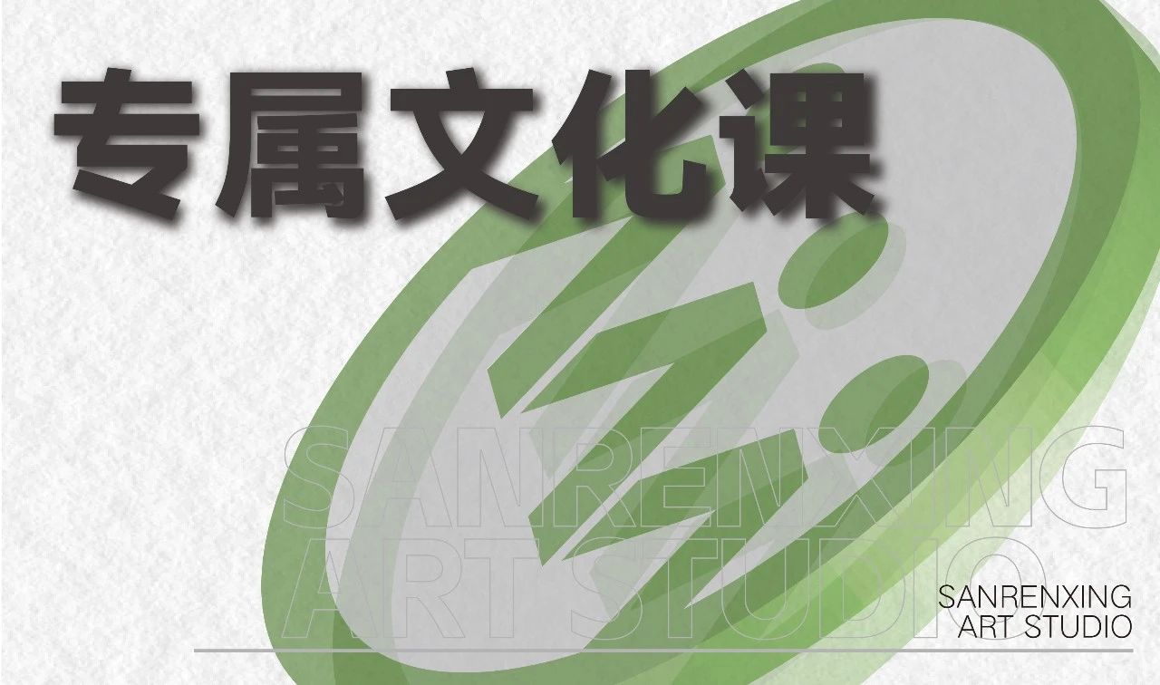 济南画室
