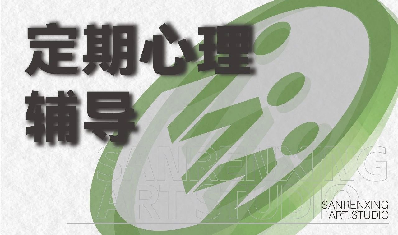 济南画室