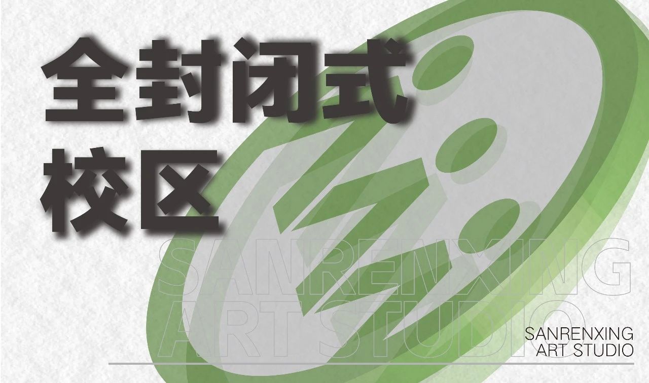 济南画室