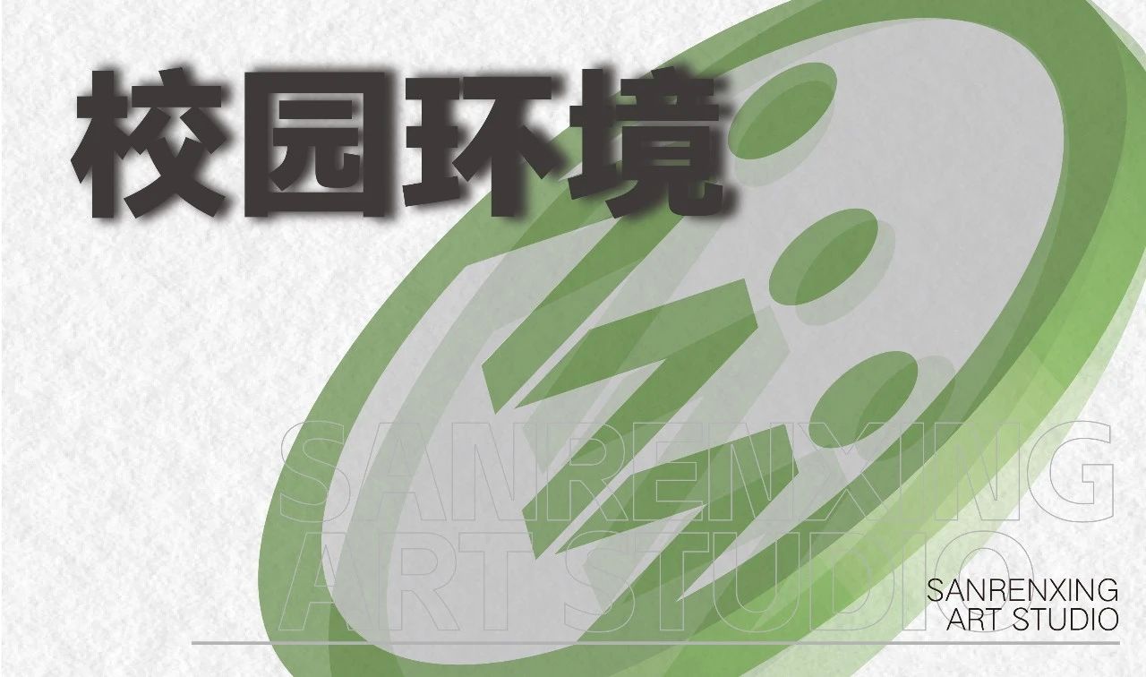 济南画室