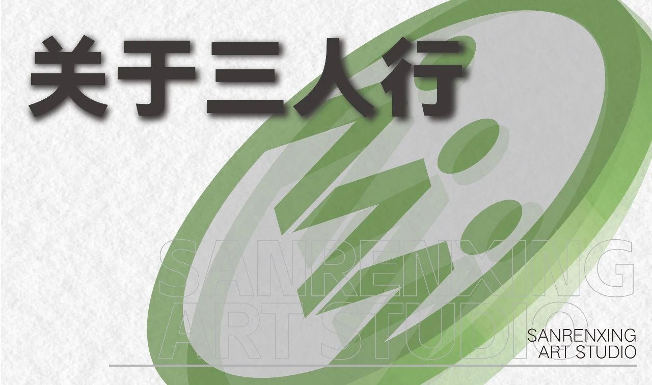 济南画室