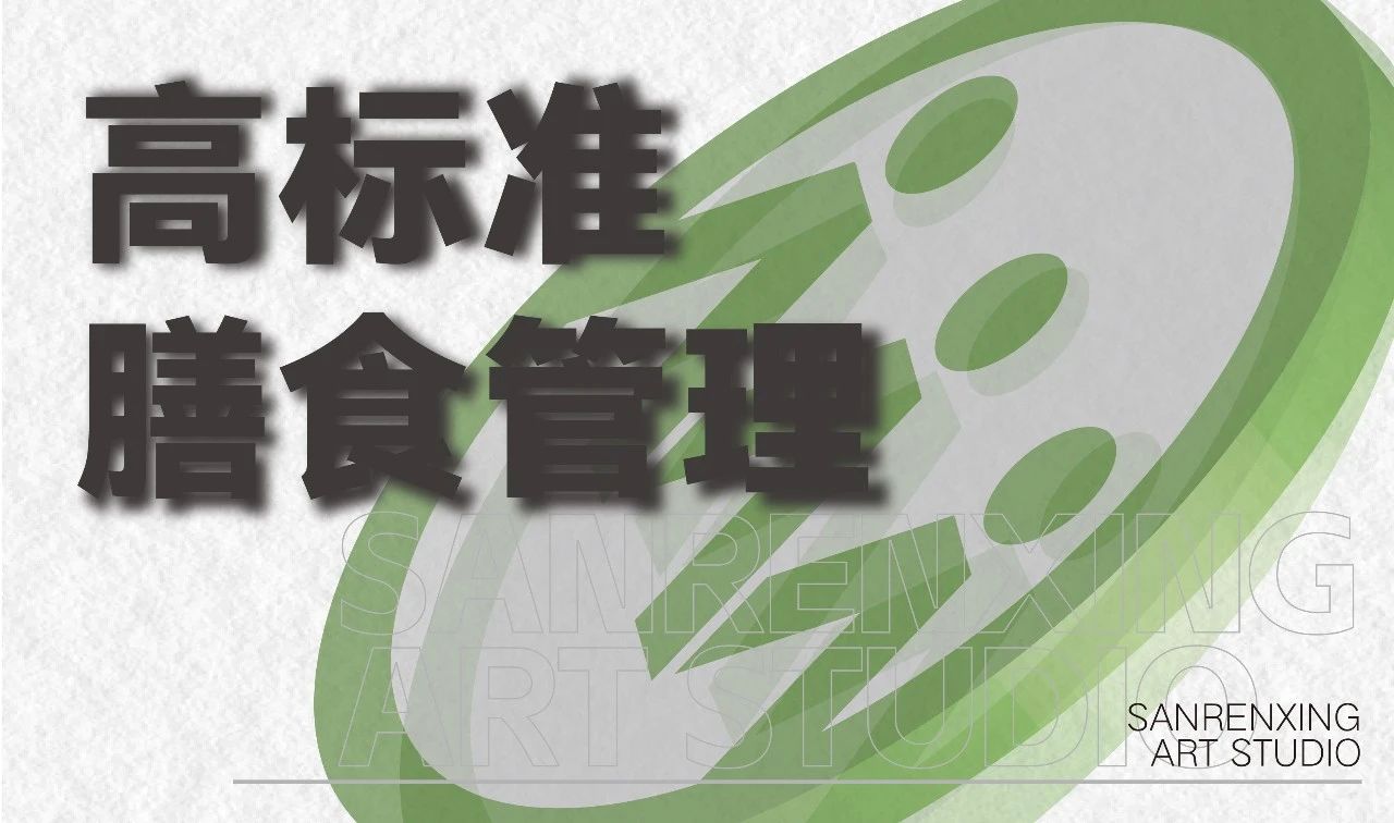 济南画室