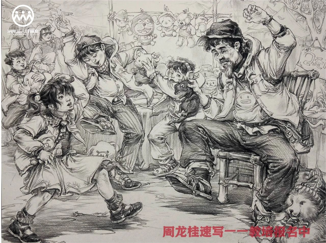 济南画室