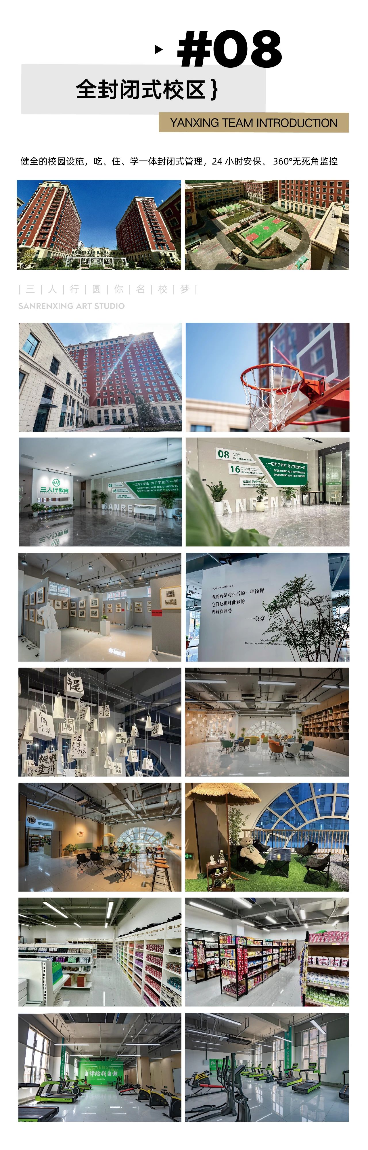 济南书法培训画室