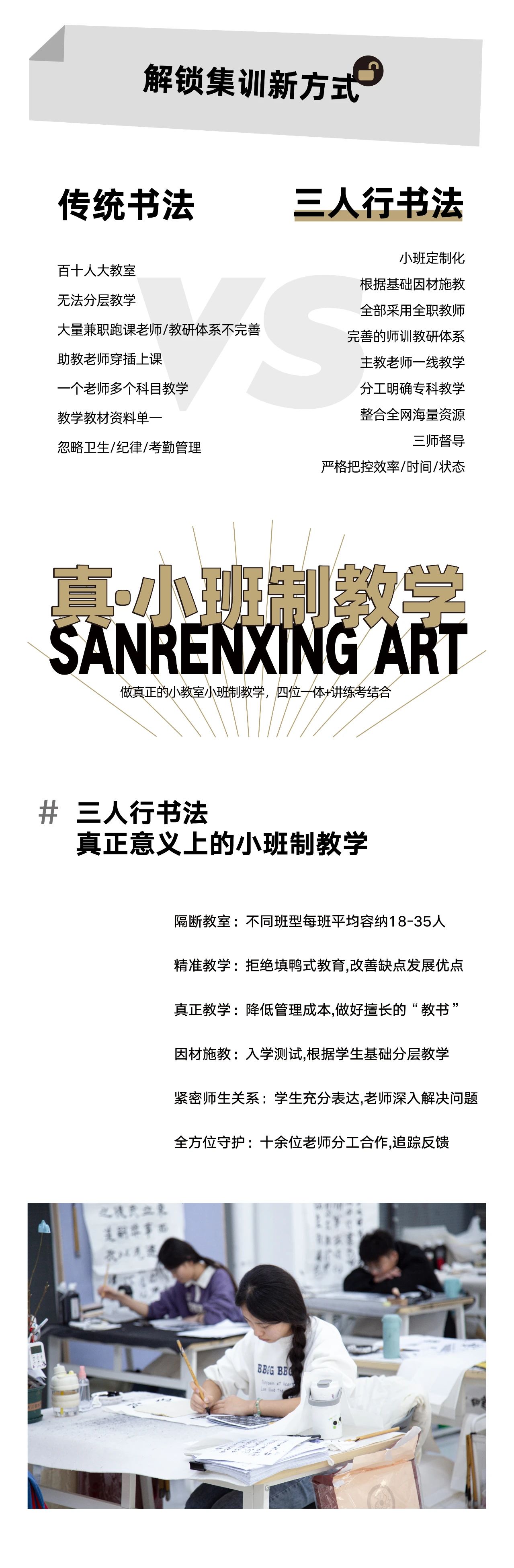 济南书法培训班