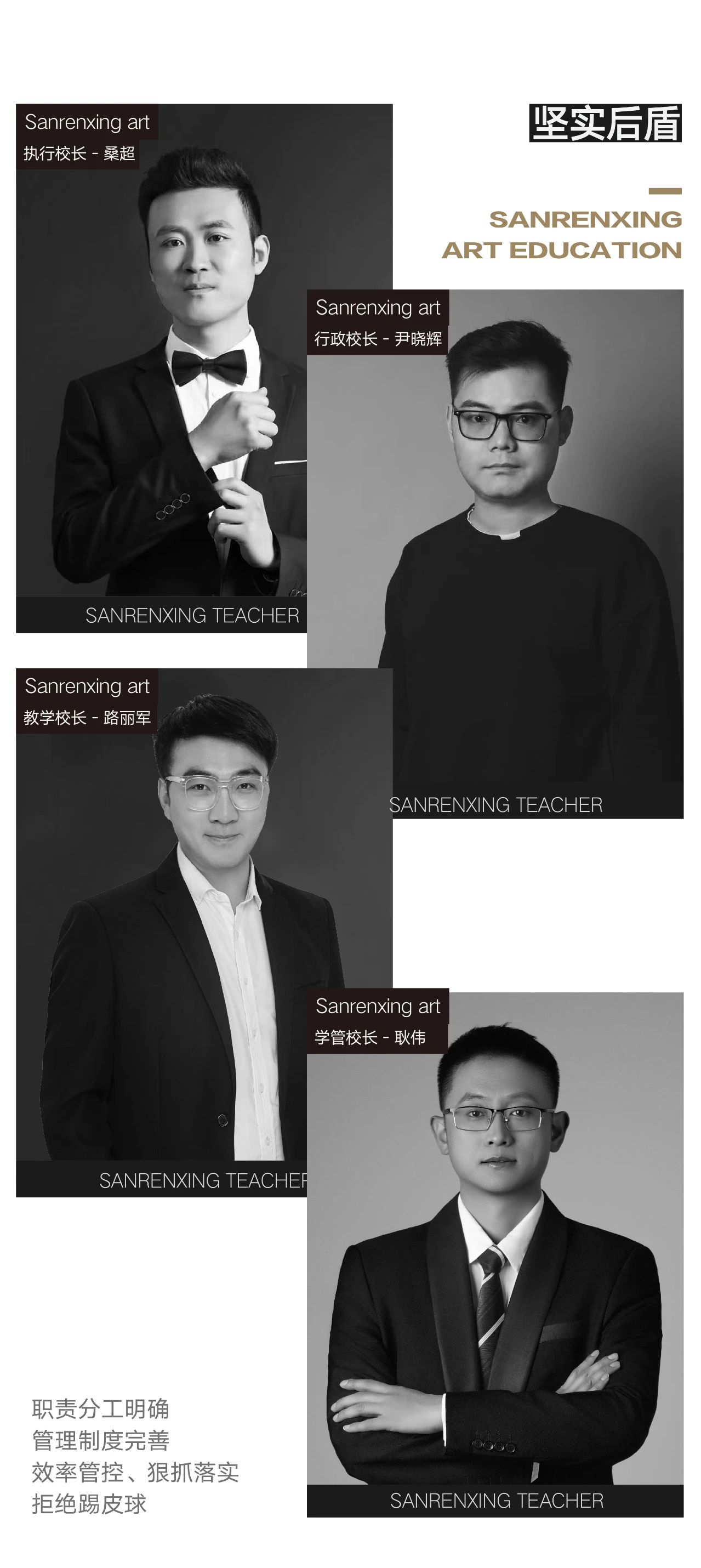 济南书法培训班