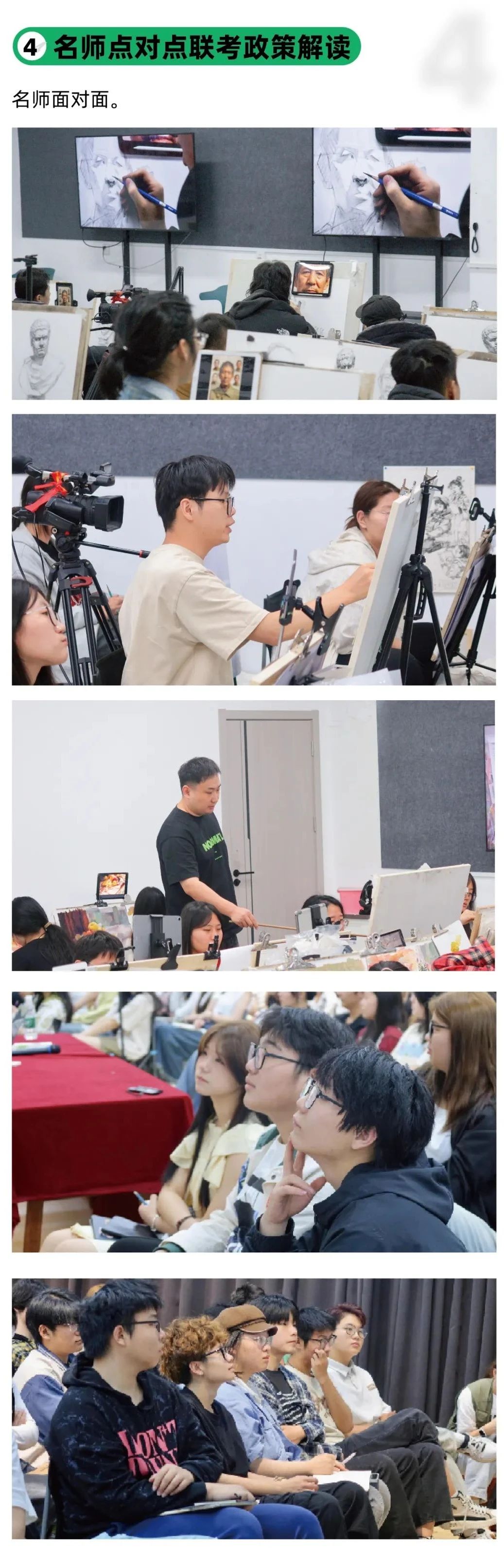 济南美术暑假班