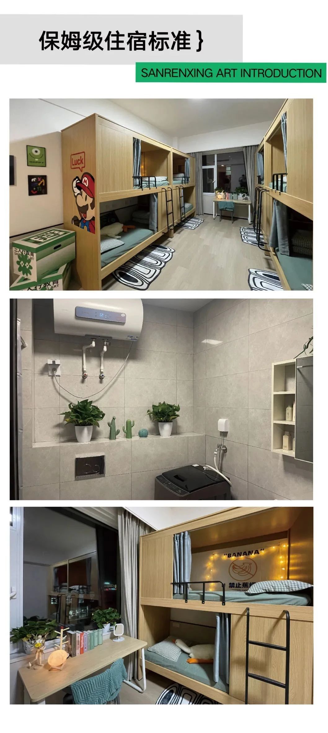 山东画室暑假班